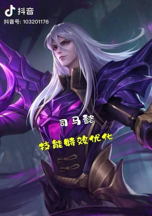王者荣耀司马懿（掌握司马懿的战略技巧）
