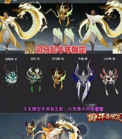 王者荣耀司马懿（掌握司马懿的战略技巧）