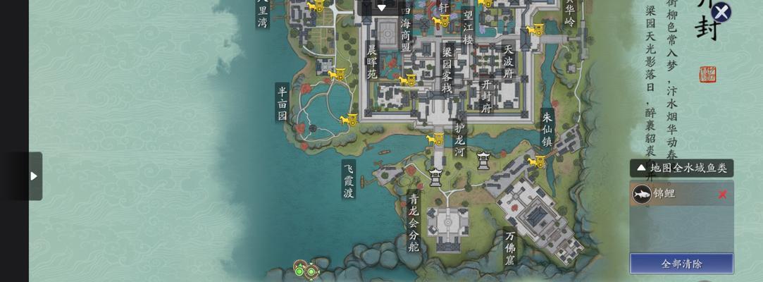 天涯明月刀手游（探索先人遗迹）