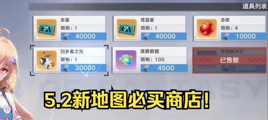 探索幻塔赤核的奇妙世界（幻塔赤核的获得与使用技巧）