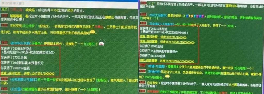 《梦幻西游》游戏冲级攻略（如何利用双倍点数在《梦幻西游》游戏中快速提升等级）
