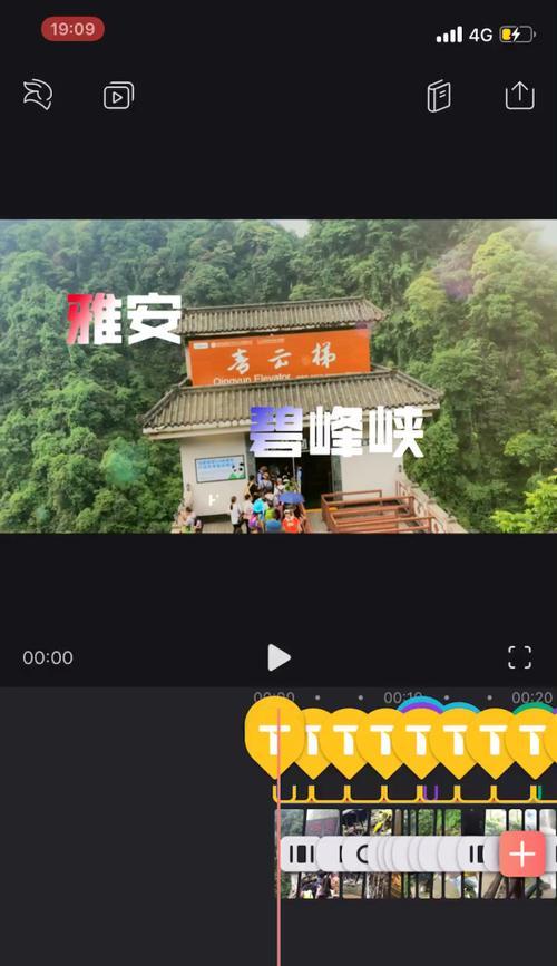 《雨城》游戏第一章旅馆通关攻略（解谜、探索与逃脱）