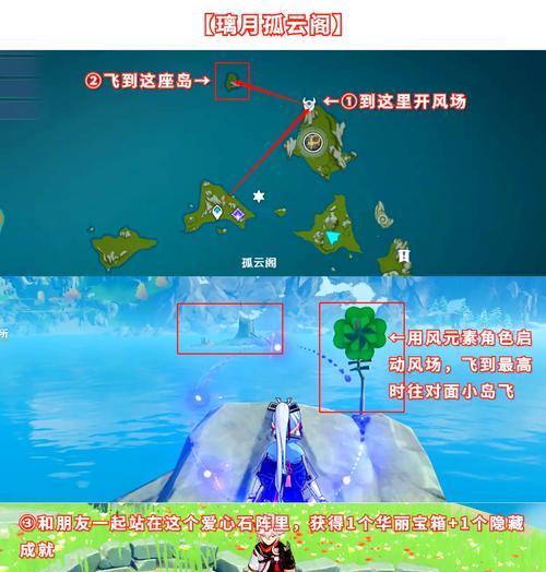 《原神璃月城内宝箱及隐藏对话奖励攻略》（探索璃月城的秘密）