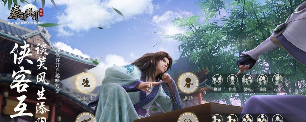秦时明月世界中如何获得三等菜肴（以游戏为主）