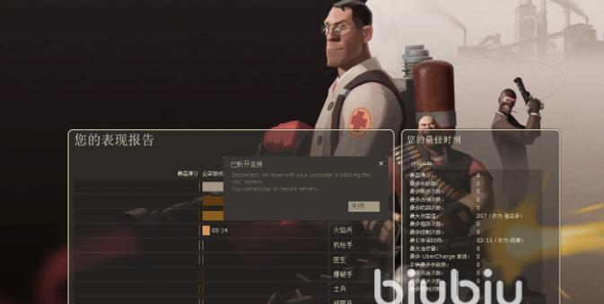 以军团要塞2（自由发挥创造力）