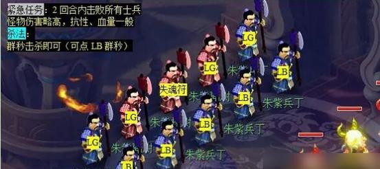 《梦幻西游2》天火之殇下部攻略（击败天火势力）