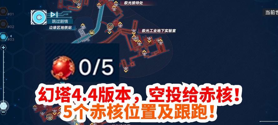 探索幻塔班吉斯地（用探索幻塔班吉斯地）