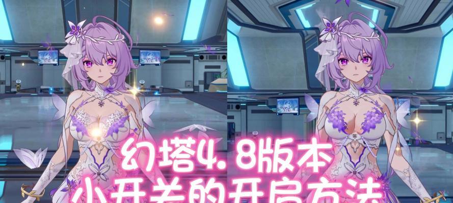 探索幻塔班吉斯地（用探索幻塔班吉斯地）