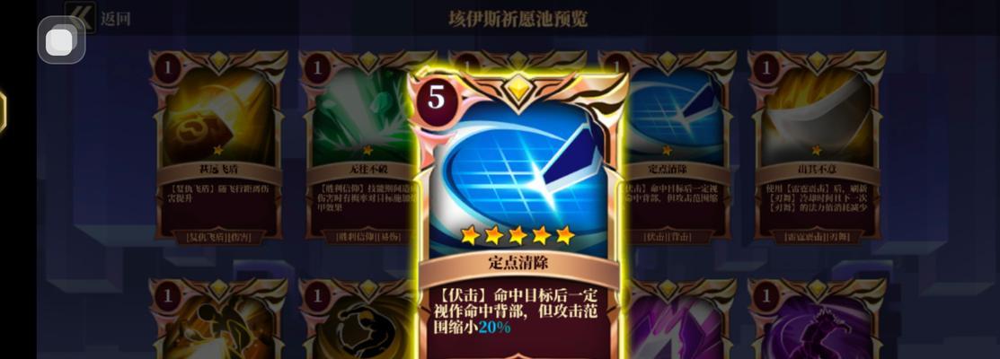 《魔渊之刃》无尽挑战指南（玩转无尽挑战）