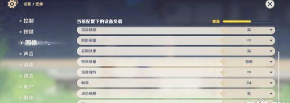 提升英雄联盟手游画质，优化游戏体验（调整设置为主题）