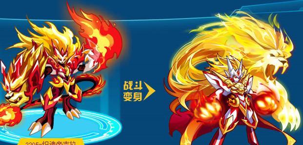奥拉星龙血攻略（全面解析奥拉星龙血玩法）