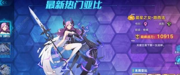 奥拉星龙血攻略（全面解析奥拉星龙血玩法）