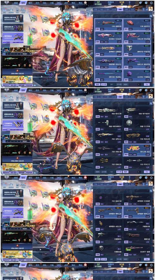 逆战最高通缉版本新武器、角色详解（全面解析逆战最高通缉版本新武器、角色）