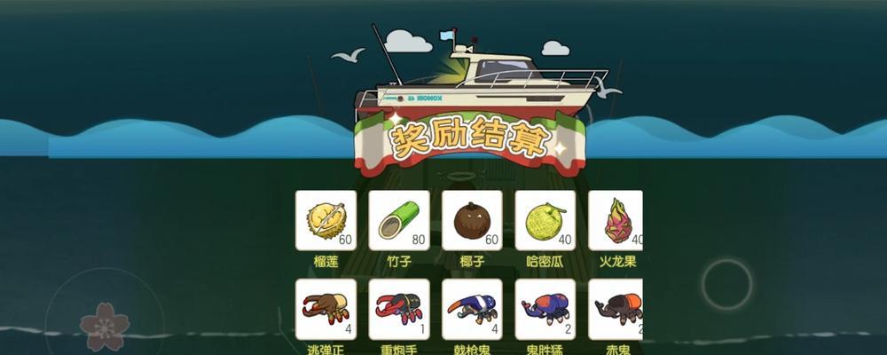 小森生活（玩转小森生活）