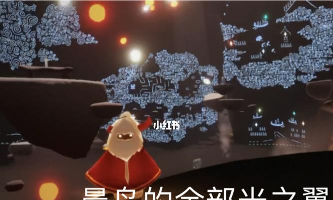 光遇（寻找光之翼的奇妙旅程）