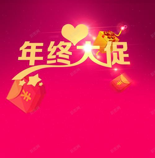 《以闪烁之光新春利是》（探索新春利是的获得途径与用途）