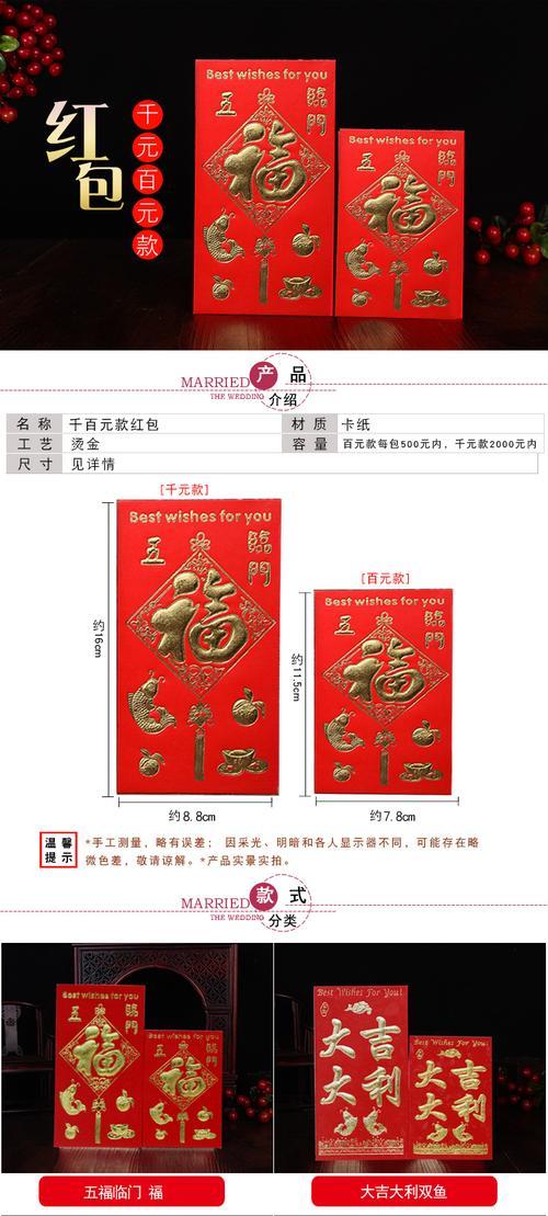 《以闪烁之光新春利是》（探索新春利是的获得途径与用途）