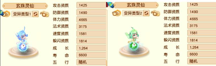 《梦幻西游》游戏异兽鉴第六天凤凰仙子位置解析（寻找梦幻世界中的凤凰仙子）