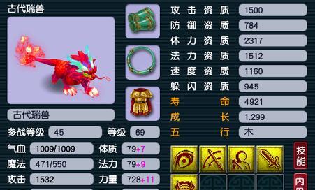 《梦幻西游》游戏异兽鉴第六天凤凰仙子位置解析（寻找梦幻世界中的凤凰仙子）