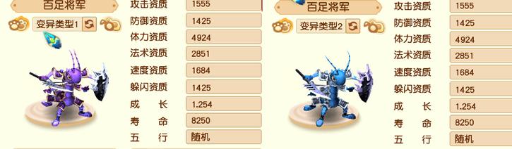 《梦幻西游》游戏异兽鉴第六天凤凰仙子位置解析（寻找梦幻世界中的凤凰仙子）