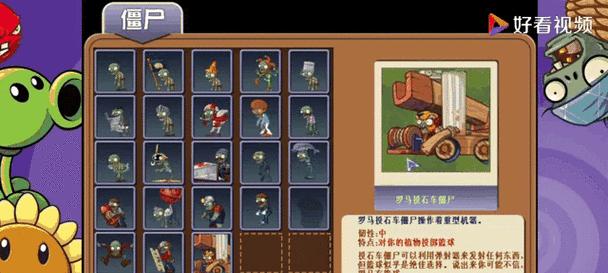 投石车无法增援的原因是什么？如何解决？