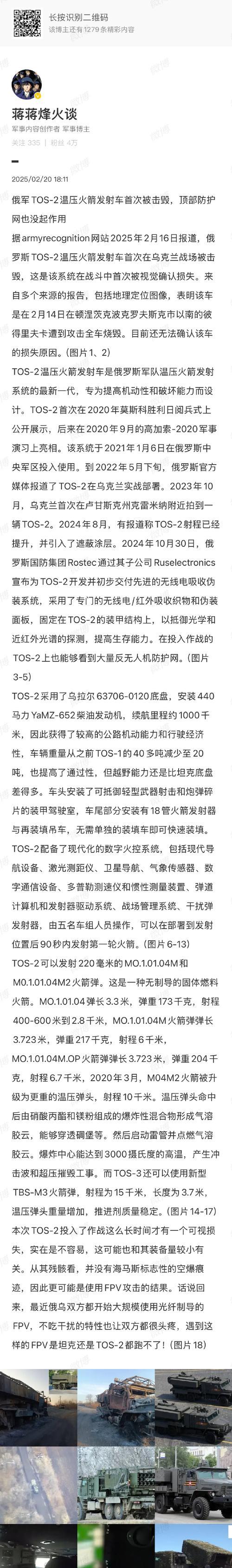 投石车无法增援的原因是什么？如何解决？
