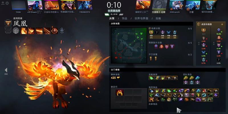 Dota凤凰的急速激光技能如何操作？
