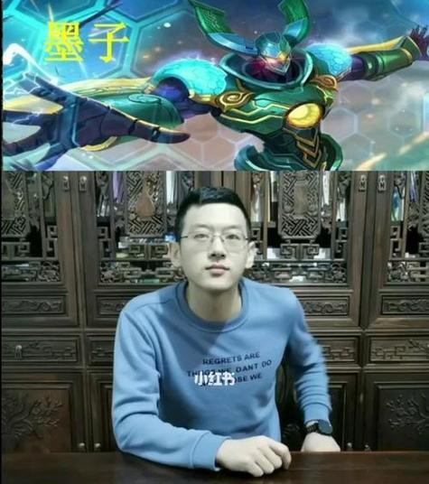 王者荣耀中墨子如何快速上榜？上榜的策略是什么？
