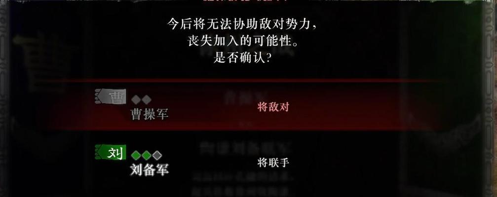 真三国无双中如何加血？有哪些加血的方法？