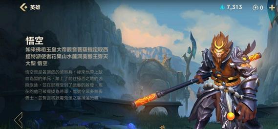 斗战胜佛获取途径是什么？
