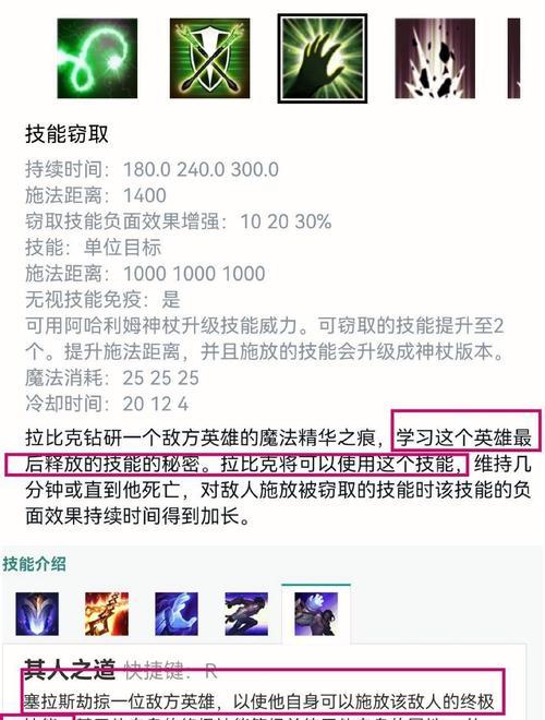 联盟抄袭刀塔的问题如何解决？玩家应如何应对？