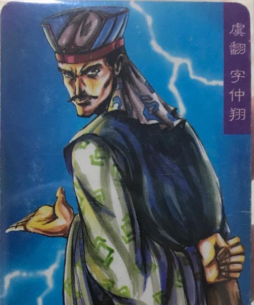 《以鸿之下虞翻值得培养吗（探索虞翻在《以鸿之下》中的实用价值与战术运用）
