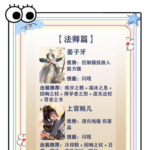 王者荣耀出师条件是什么？