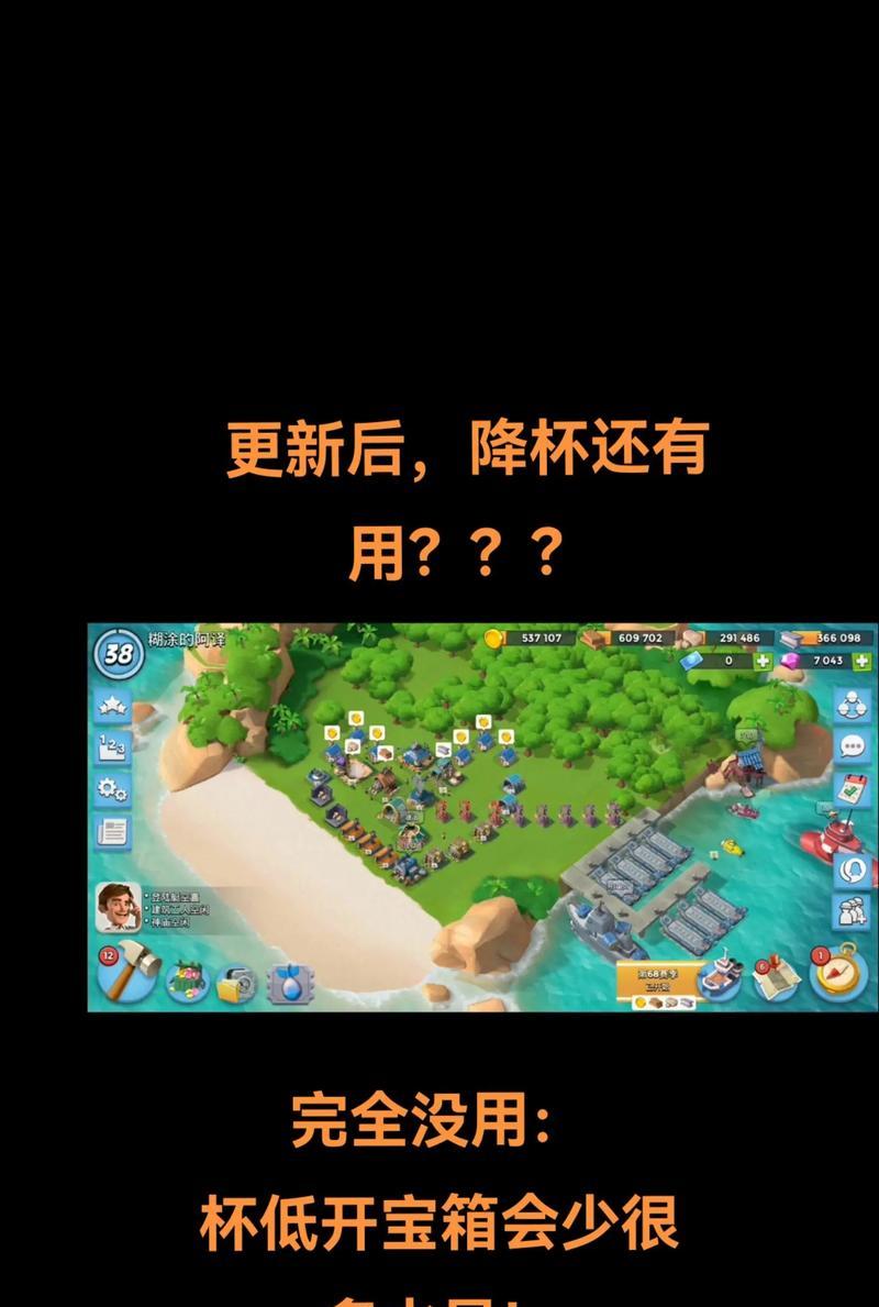 《海岛奇兵》游戏大件升级攻略详解（全面升级攻略）