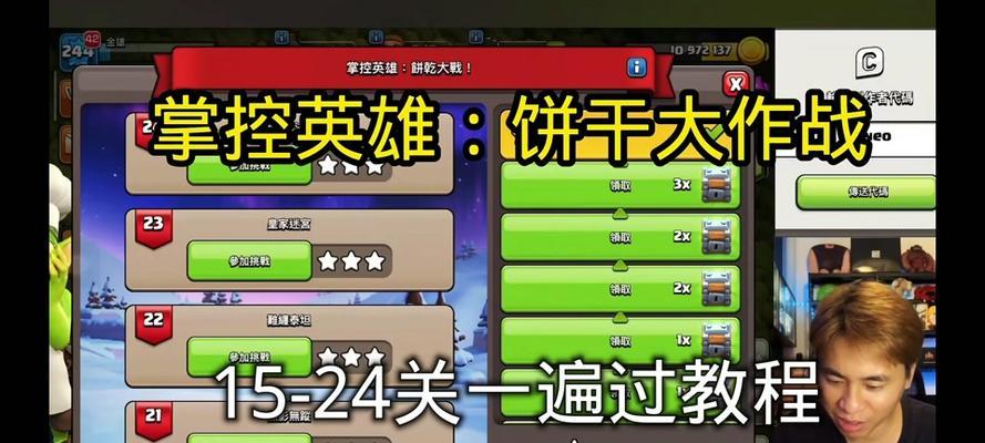 部落冲突获取皮卡的途径是什么？需要满足哪些条件？