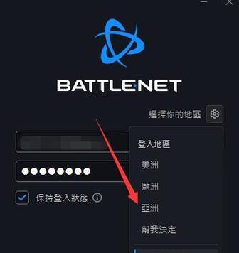 星际争霸2国服回归下载流程是什么？如何快速安装游戏？