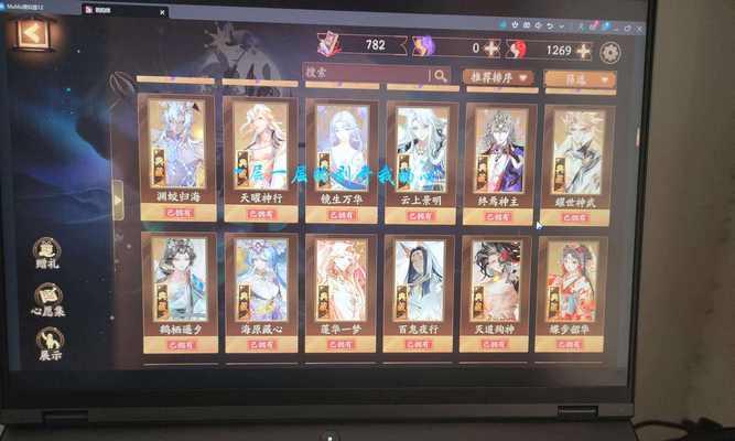 寄售屋皮肤怎么送？阴阳师中如何操作？