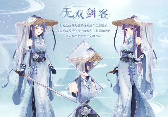 《奇迹暖暖》游戏联盟委托苹果联邦高级成衣展攻略（解锁高级成衣）