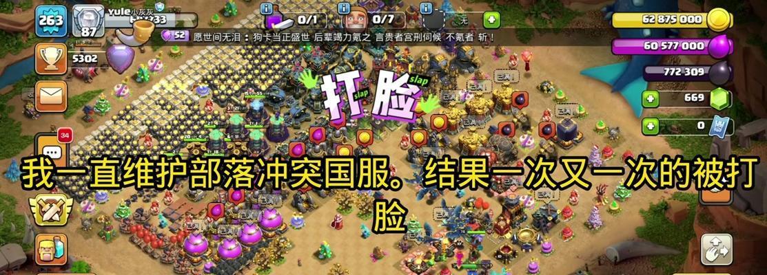《部落冲突》领取场景后未出现的原因是什么？
