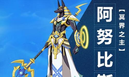 奥拉星手游盘古技能介绍（探索盘古的神秘技能）