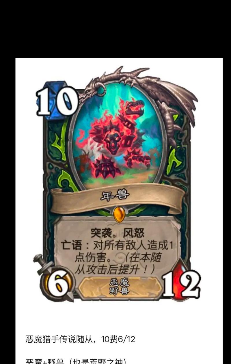 炉石传说中腐败卡牌的最佳使用时机是什么？