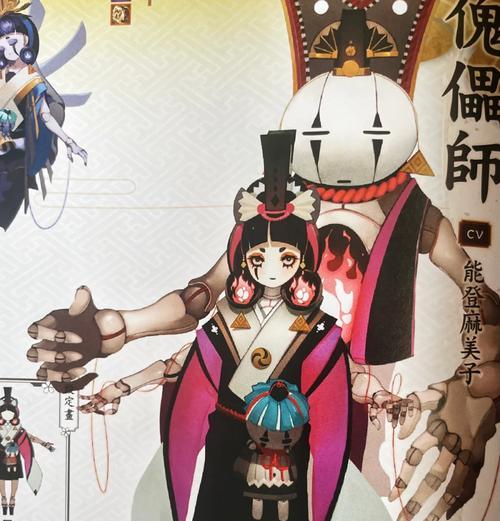 阴阳师式神排序的调整方法是什么？有哪些技巧？