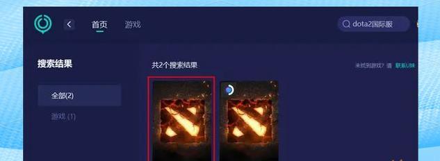 如何开启Dota2的测试模式？