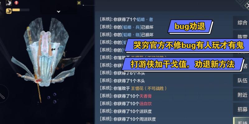 消除红名的方法详解——以妄想山海干戈为例（游戏中如何快速恢复清白与名誉）
