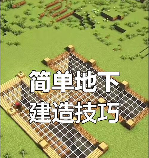在《我的世界》中如何抢夺末地的物品？有哪些技巧？