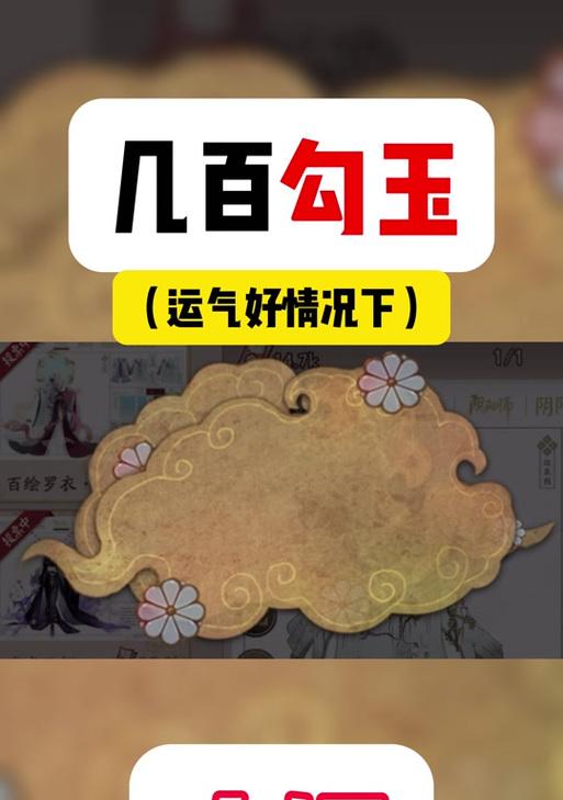 阴阳师觉醒符的正确使用方法是什么？