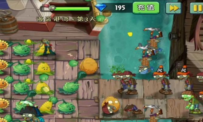 《植物大战僵尸2》游戏海盗第八关教程2星版（解锁高分技巧）