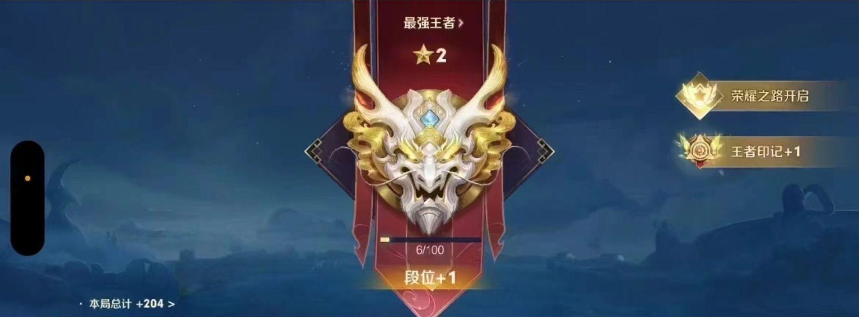 王者荣耀金耀王者排位的打法是什么？