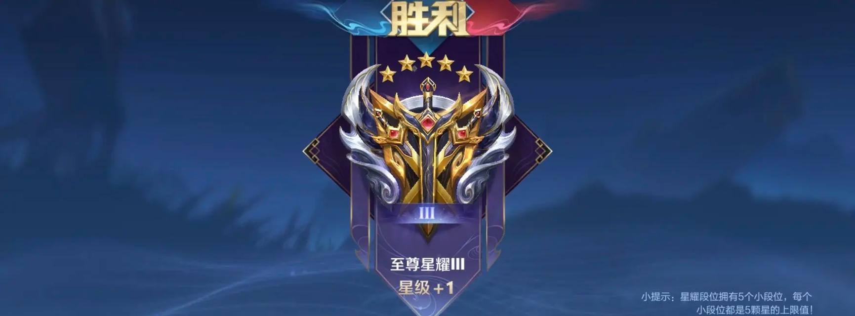 王者荣耀金耀王者排位的打法是什么？