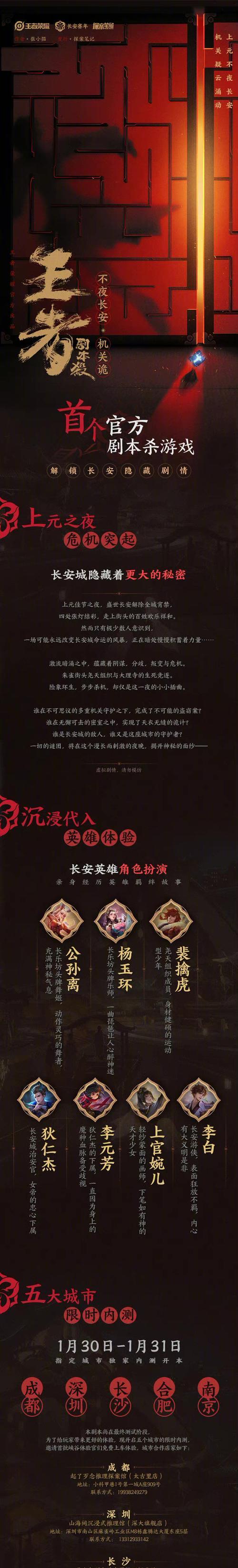 王者荣耀小猫麟玩法指南？技能如何搭配？